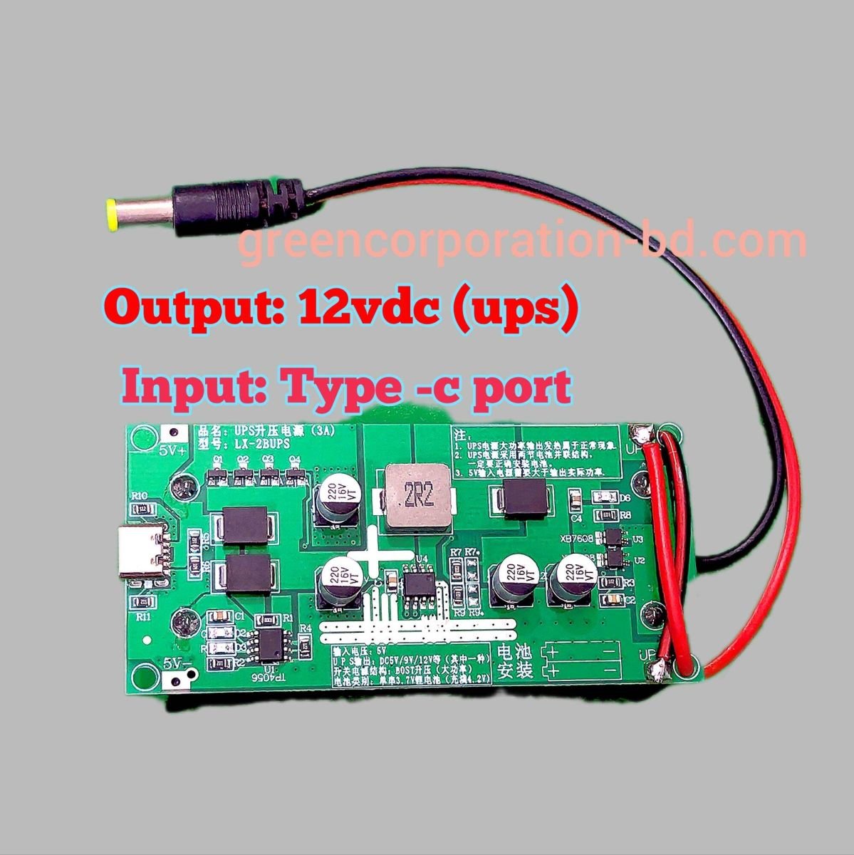 Router Use Ups 5v, 9v, 12vdc Variant Router Use 18650 model ups with Battery Case