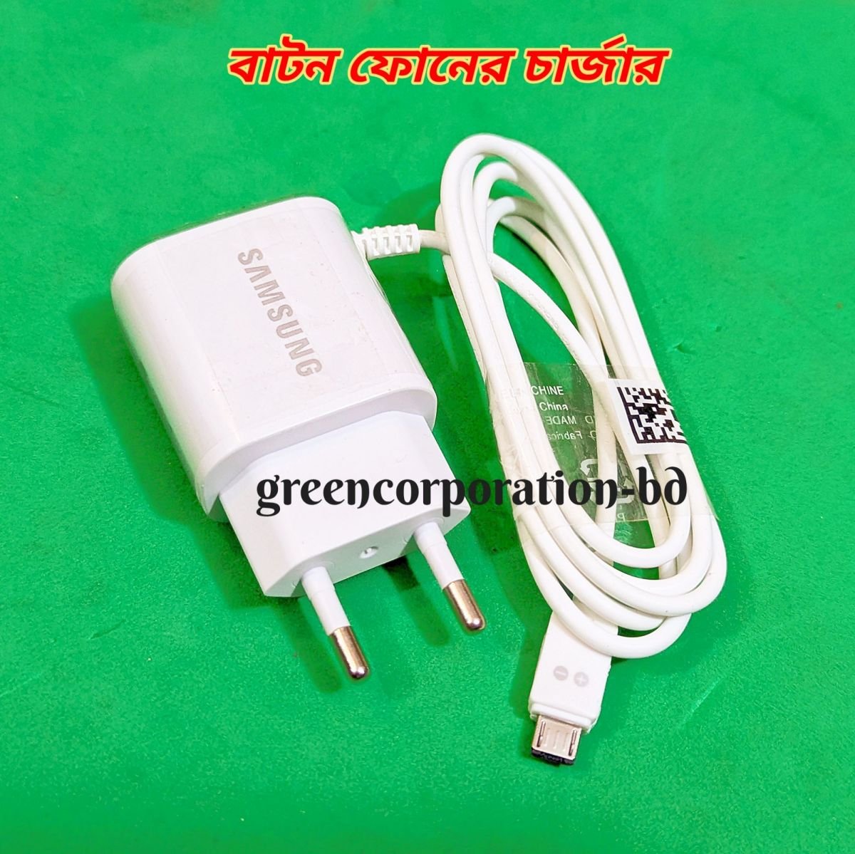 charger micro usb - b type charger with extra usb port charger for button phone