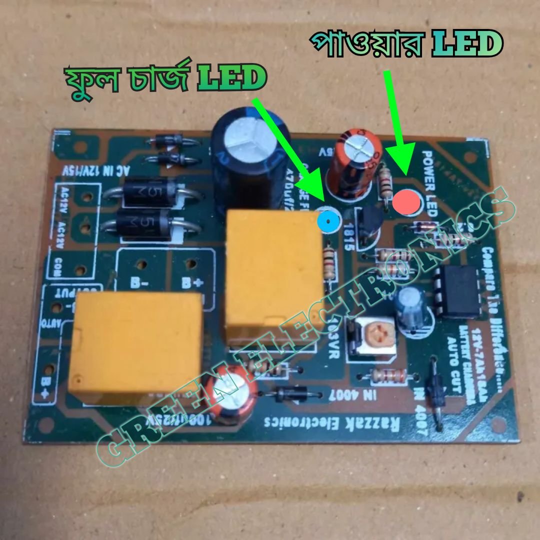 Model-02 Double Relay 12V Auto Cut Circuit DC-12V DC12V Double Relay Auto Cut Adjustable Circuit For DC 12V Battery Charging Protection Circuit DIY