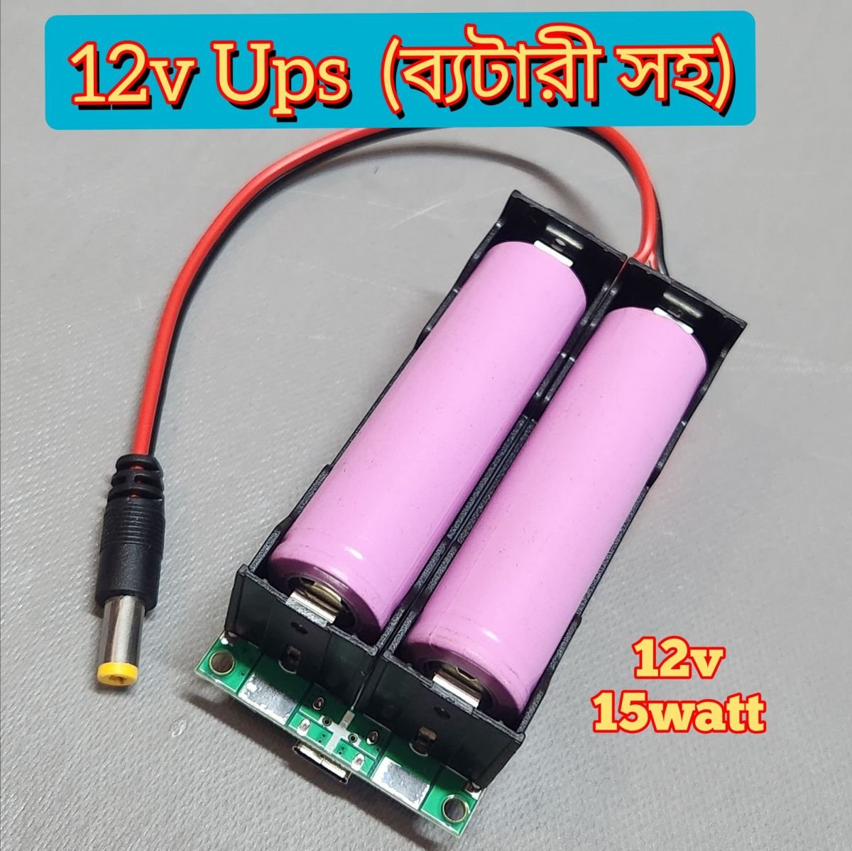 Universal 15W DC Mini UPS with 5V, 9V, 12V Output for WiFi Router, ONU, and CC Camera - Uninterrupted Power Supply