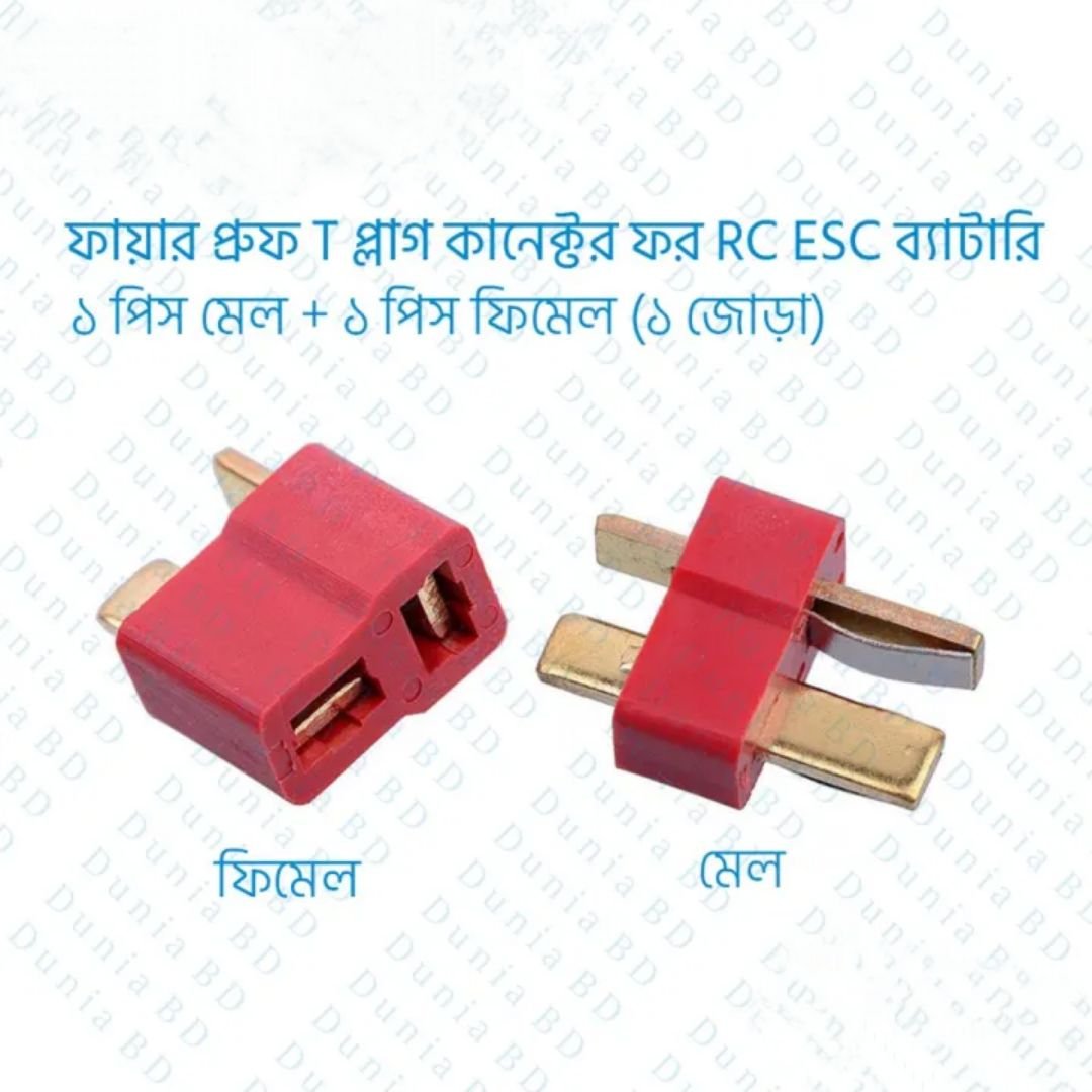T Type Plug Interconnect Socket Power Connector Male/Female Header