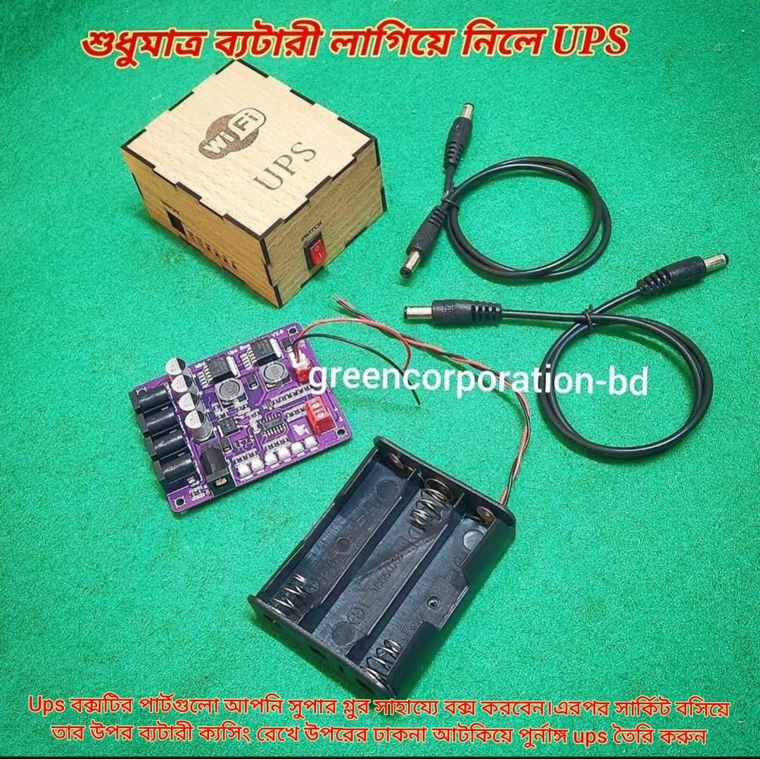 Router Ups Combo Package input- 12vdc output- 5v, 9v, (12v Duel) power 40watt Multi Output Package Main Module, Module Casing, Switch, 18650 Model Battery Casing, Output Male to male Dc Cable.