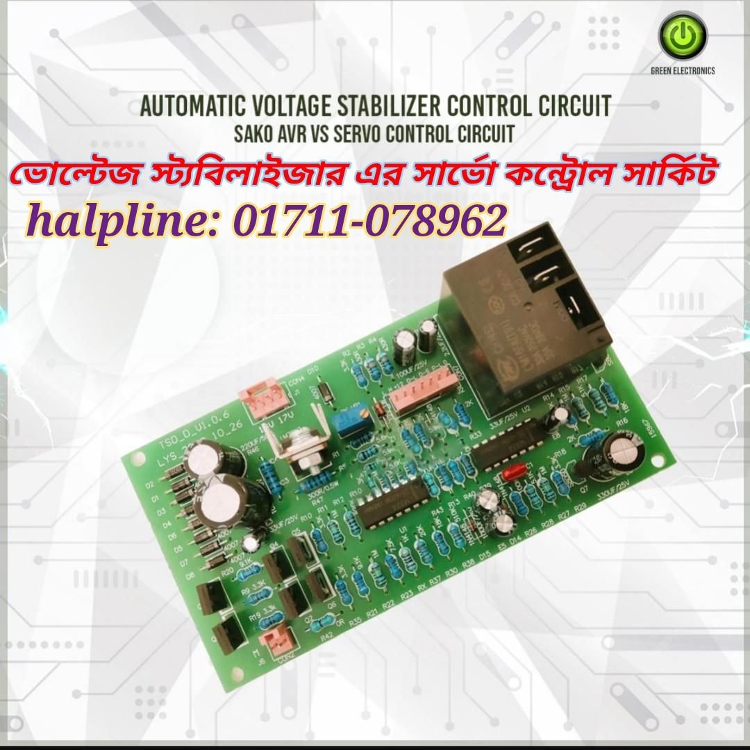 Automatic Voltage Stabilizer Control Circuit SAKO AVR Vs Servo Control Circuit