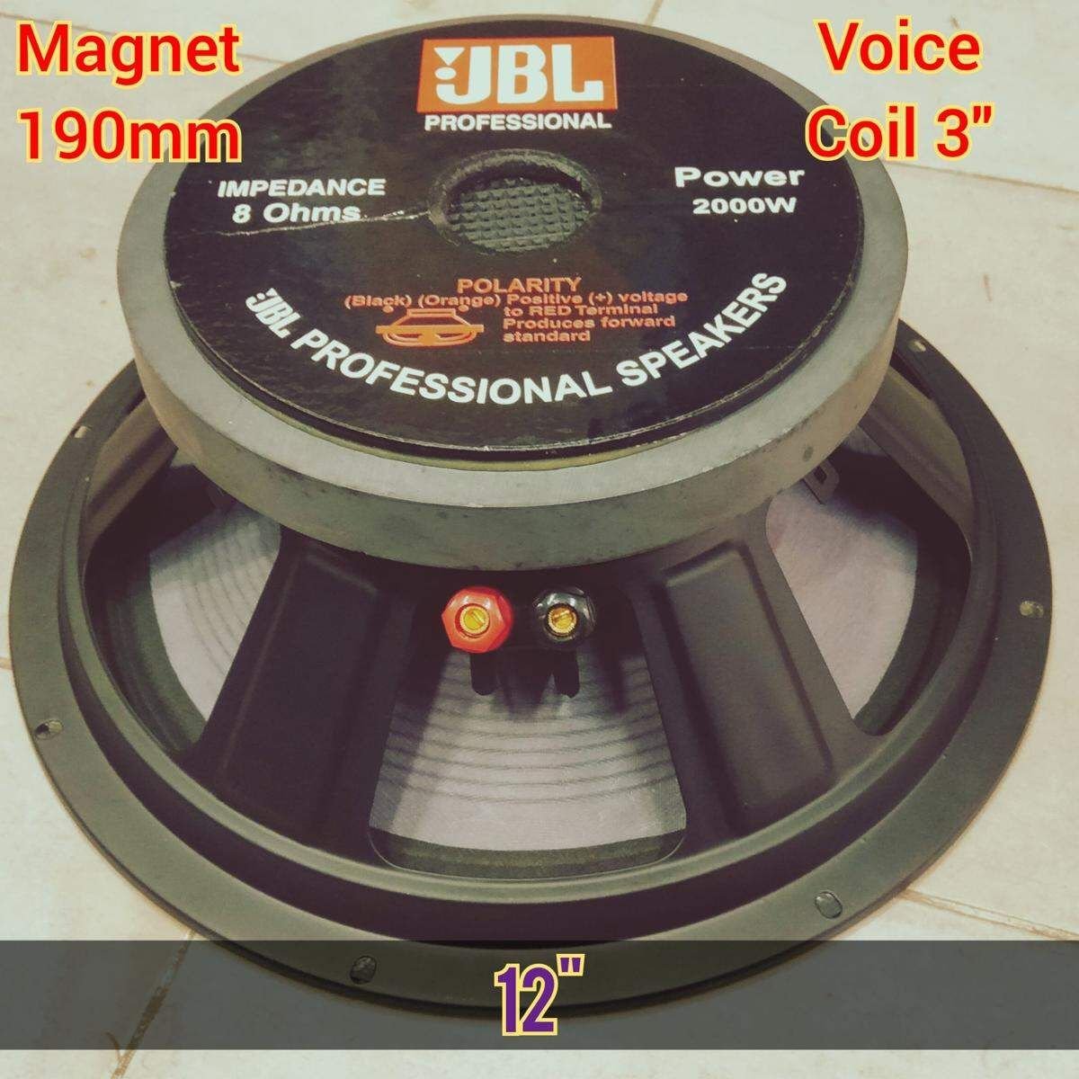 JBL Professional 12" 190mm High-End Mid-Range Speaker with 3" Voice Coil, 2000W Power, 8 Ohm Impedance high quality speaker