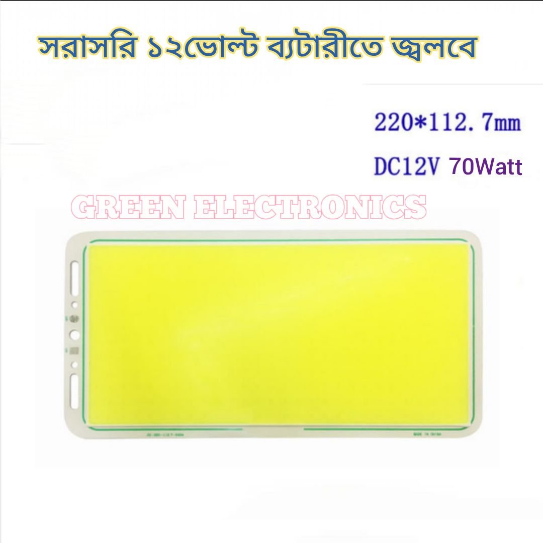 Waterproof High Bright 12vdc 70Watt High Quality LED COB Light Panel with Flood LED Board for Outdoor Lighting Camping Lamp Car Bulb DIY