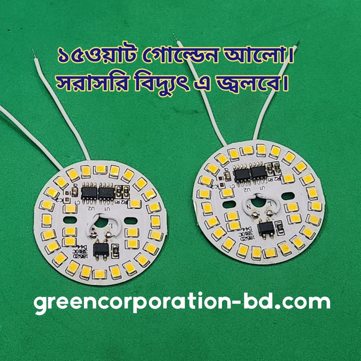 2pcs 15 Watt Warm White Round Smd Led Plate