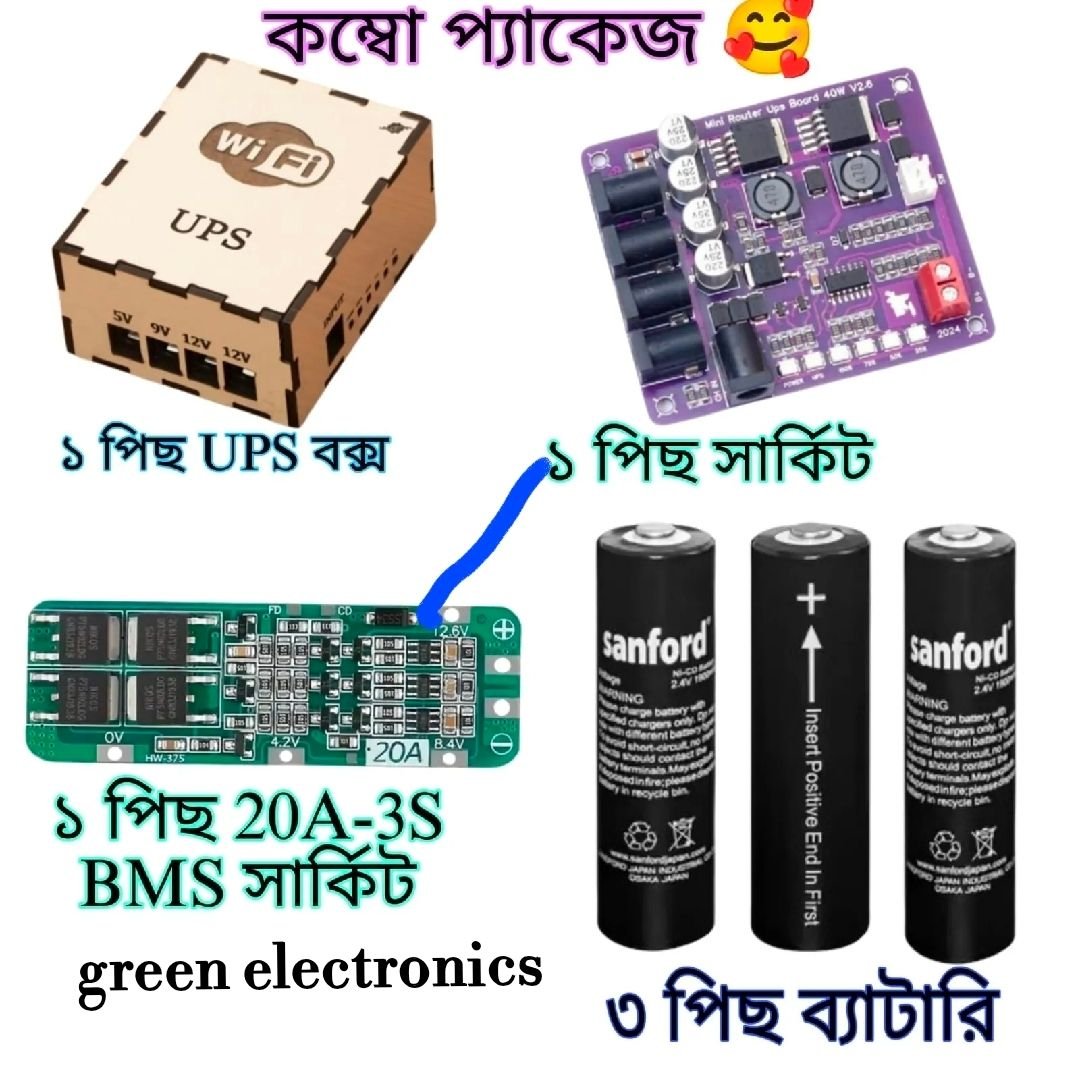 Diy ups making Complete 40W DIY Mini UPS Kit for Wi-Fi Router & ONU – Includes 40W UPS Circuit Board, 20A 3S BMS Module, 3Pcs High-Capacity Batteries, KCD11 Rocker Switch & Custom Wooden Box
