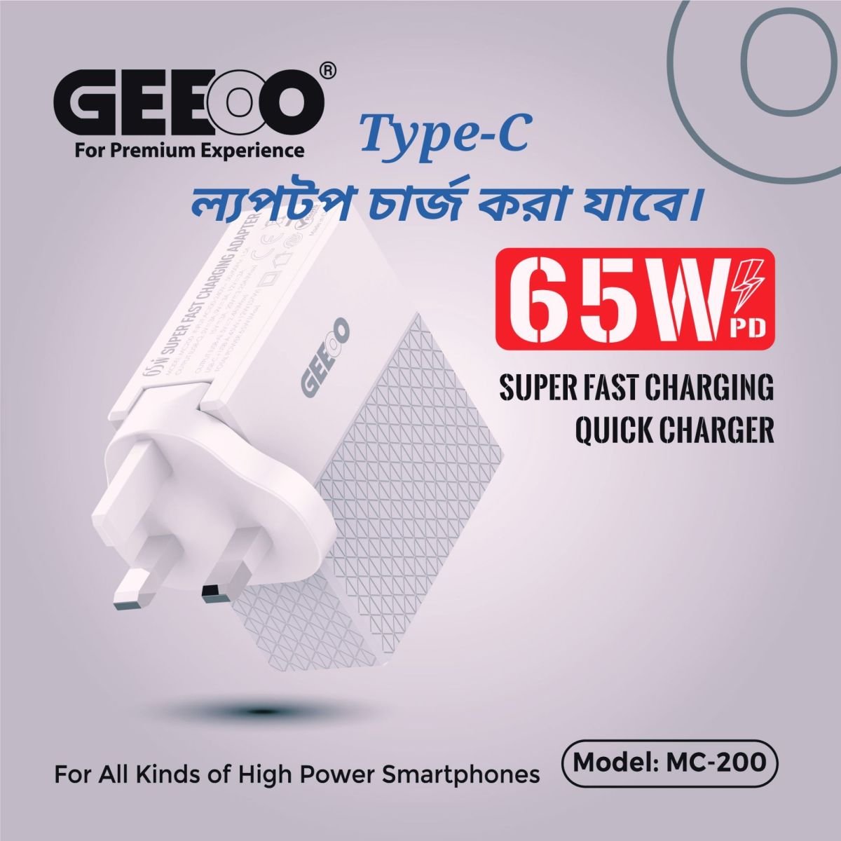 High Quality Geeoo Brand 65W Duel Port Pd Charger