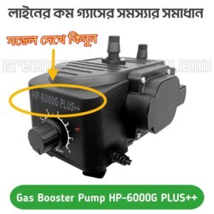 High Quality Air Pump Gas Pump Heavy Gas Flow Green Electronics Super Speed HP-6000G++ Model Air Pump High Pressure Air and Gas Pump - Air Gas increasing pressure Pump For Gas and Air